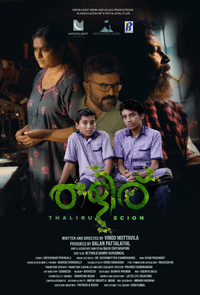 Thaliru