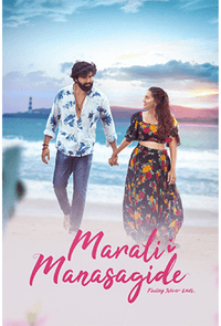 Marali Manasagide