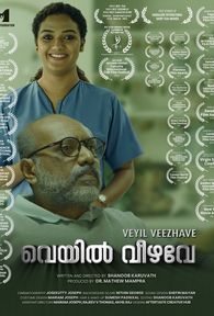 Veyil Vizhave