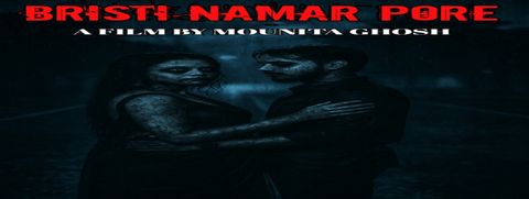 Bristi Namar Pore