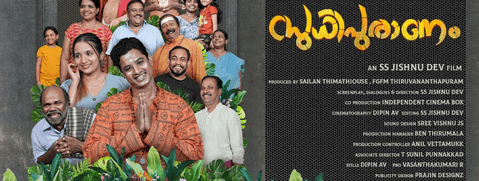 Sudhipuranam