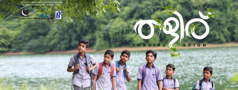 Thaliru
