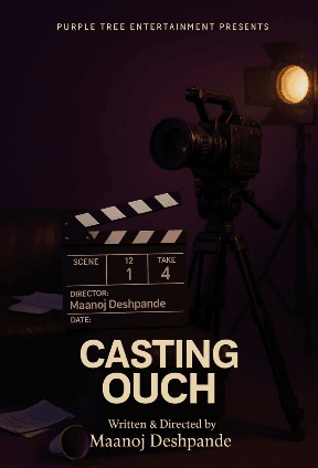 Casting Ouch