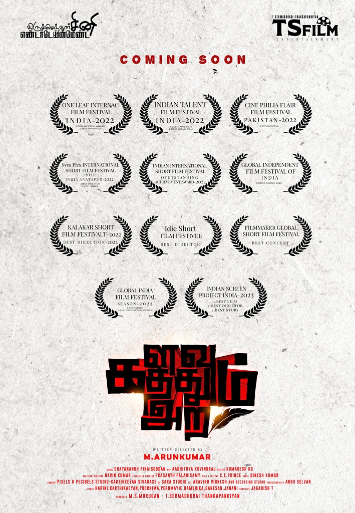 Filmmaker Logo
